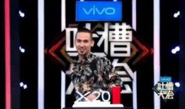 陈志朋工作人员爆料视频