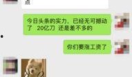 潍坊今日头条最新爆料,最新爆料揭秘惊人内幕！