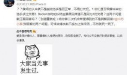 每日吃瓜最新事件爆料微博,每日爆料微博带你直击热点事件！”