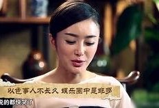 娱乐圈9位艺人爆料事件,揭秘娱乐圈背后的惊人真相