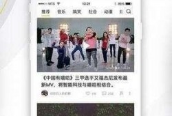 八卦有的爆料视频在哪看,独家视频观看指南