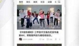 八卦有的爆料视频在哪看,独家视频观看指南
