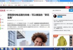 原创视频热点爆料平台,原创爆料平台深度解析