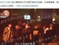 还有那些娱乐圈爆料,揭秘明星背后的故事与真相