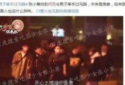 还有那些娱乐圈爆料,揭秘明星背后的故事与真相