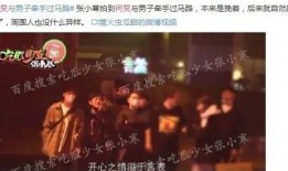 还有那些娱乐圈爆料,揭秘明星背后的故事与真相