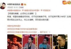 娱乐圈爆料博主四字ID,揭秘明星幕后故事