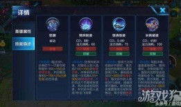 孙策英雄体验服爆料最新