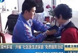 漳州搞笑爆料新闻,爆笑新闻盘点，本地奇闻轶事大集合