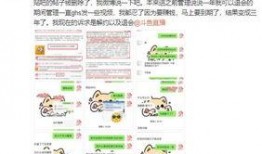 微博爆料博主吃瓜视频在线观看,博主吃瓜视频在线观看，带你领略娱乐圈风云