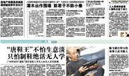 广州爆料最新新闻,聚焦城市热点事件追踪