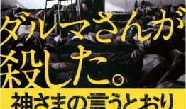 要听神明的话1在线观看,跟随要听神明的话踏上神秘之旅