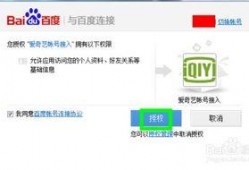 娱乐爆料账号接广告,揭秘广告合作背后的秘密
