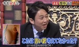 日本娱乐圈爆料人是谁啊