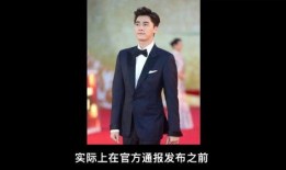 李易峰湾湾视频爆料