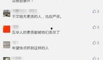 国内真实爆料视频网站,真实事件背后的真相与争议