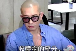 葛斯齐最新爆料具俊晔,具俊晔最新动态揭秘