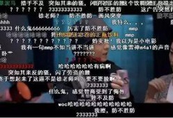 中国网吧广告视频爆料,创意与争议并存