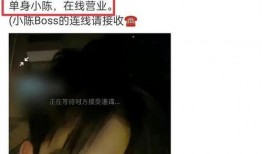 誓约女友爆料视频大全集,揭秘娱乐圈背后的秘密与真相
