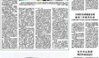 唐山最近爆料新闻网红,揭秘当地热点事件背后的真相