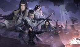 逆水寒游戏图标最新爆料