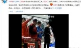 国美员工爆料事件案例视频,内幕揭露与行业反思