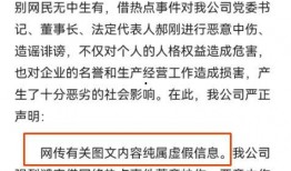 中铁三局爆料新闻事件最新,揭秘工程腐败背后真相