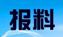 珠海电视台新闻爆料电话,揭露社会热点事件