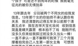 娱乐圈爆料与日俱增,娱乐圈爆料风云再起