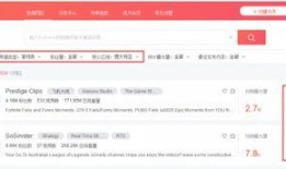 网红遭助力爆料视频大全