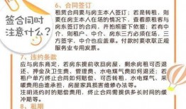 租房新闻爆料怎么写内容,新闻爆料揭示行业真相