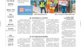 中铁三局爆料新闻事件最新,揭秘工程腐败背后真相