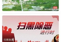 河北唐县爆料新闻视频播放,视频曝光，现场情况令人震惊