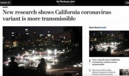 美国加州病毒爆料视频播放,揭秘疫情真相与应对措施