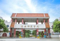 河南信阳学院最新爆料消息,揭秘校园风云事件背后的真相