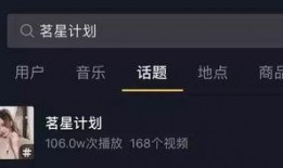 网红遭助力爆料视频大全