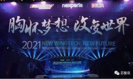 闻泰科技最新爆料,揭秘芯片产业链新动态与未来趋势