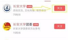 今日头条长安爆料,揭秘今日热点事件背后的真相