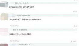 抖音网红免费吃瓜爆料网