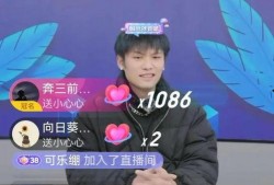 小杨被好友爆料视频,真相究竟如何？