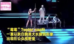 黑客爆料霉霉视频反应是真的吗,黑客爆料真相揭晓？