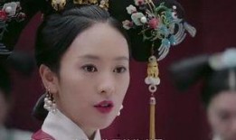 高贵妃死前爆料大全视频