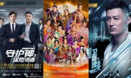 2017港剧在线观看