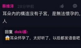 安利鸭爆料视频,带你一探究竟