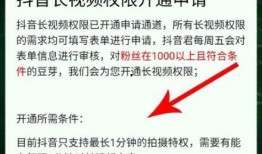 抖音如何爆料录音视频呢,录音视频一键曝光，揭秘隐私守护技巧