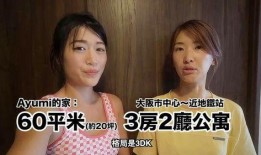 亚洲妈妈日本妈妈视频在线观看