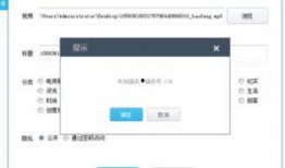怎么爆料视频上传不了,如何成功爆料