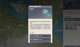 原神归终最新爆料在哪看,揭秘游戏新篇章，精彩内容抢先看！