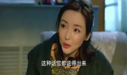 扒叔爆料姑娘视频