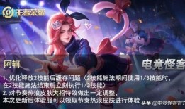 本周皮肤新爆料最新消息,神秘英雄即将登场，全新视觉盛宴即将开启！